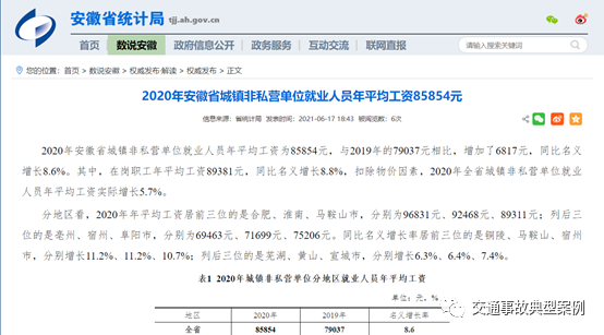 1624003434265412.png 微信图片_20210618160256.png